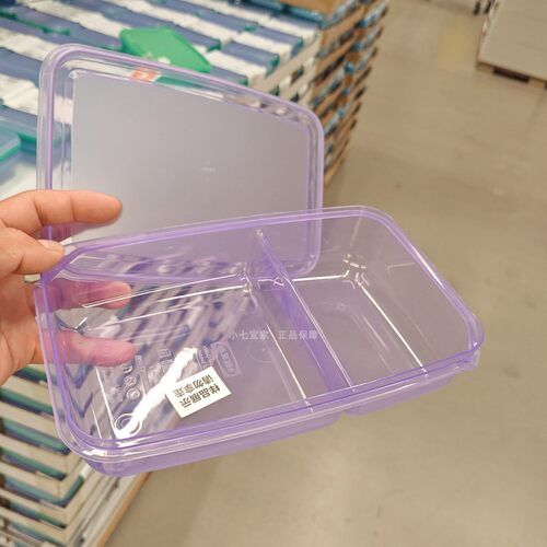 宜家正品普塔附盖食品盒
