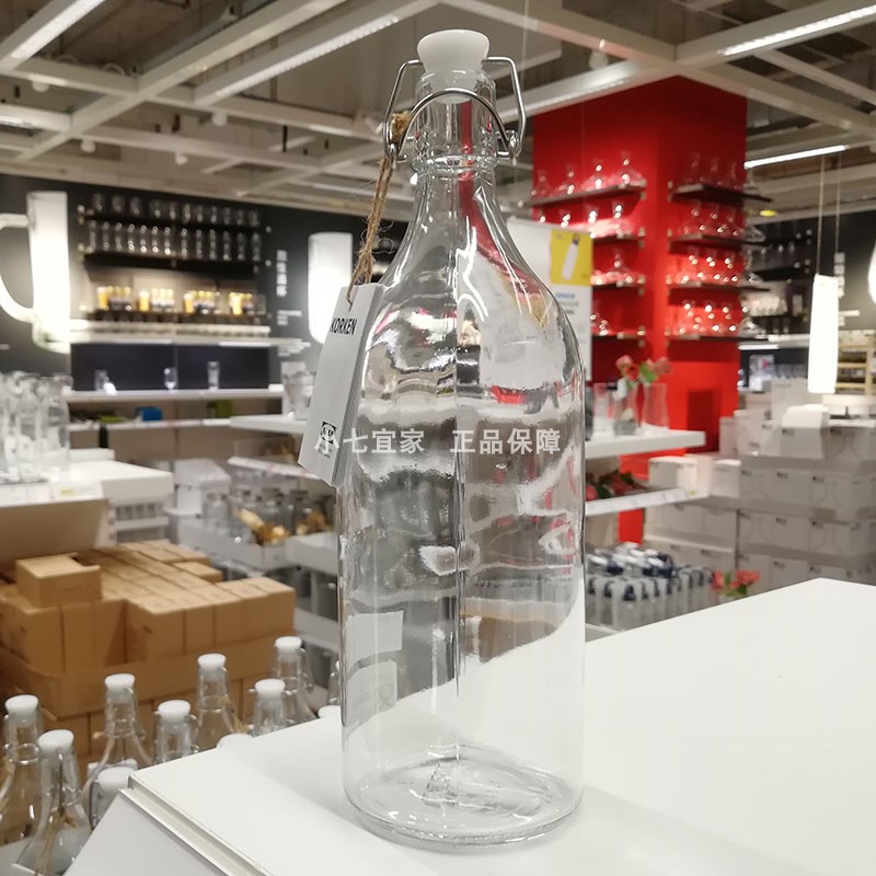 IKEA宜家正品考肯附塞瓶透明玻璃酿酒空瓶密封罐柠檬果汁泡水瓶子