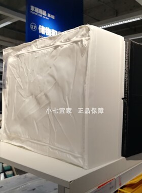 包邮宜家正品思库布储物袋换季衣物被子收纳整理袋拉链密封防尘袋