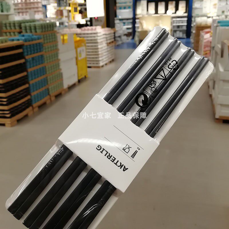 宜家正品艾特利4双筷子防滑耐高温不变形防霉筷家用餐具吃饭筷子