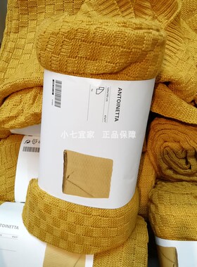 包邮宜家正品安托尼耶塔休闲毯180X120午睡沙发盖毯纯色针织毯子