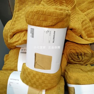 包邮宜家正品安托尼耶塔休闲毯180X120午睡沙发盖毯纯色针织毯子