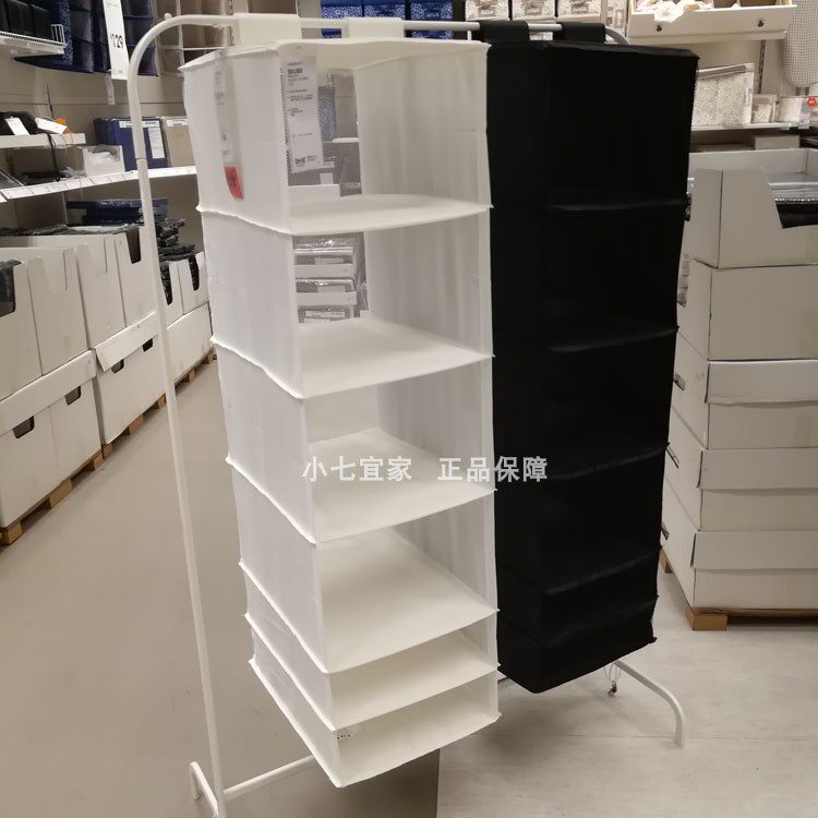 ikea宜家思库布6格储物单元格家用服装收纳挂袋卧室衣物整理吊柜