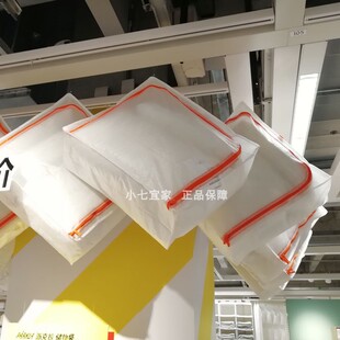 包邮宜家正品派克拉储物袋带拉链密封型被子防潮收纳袋杂物整理袋