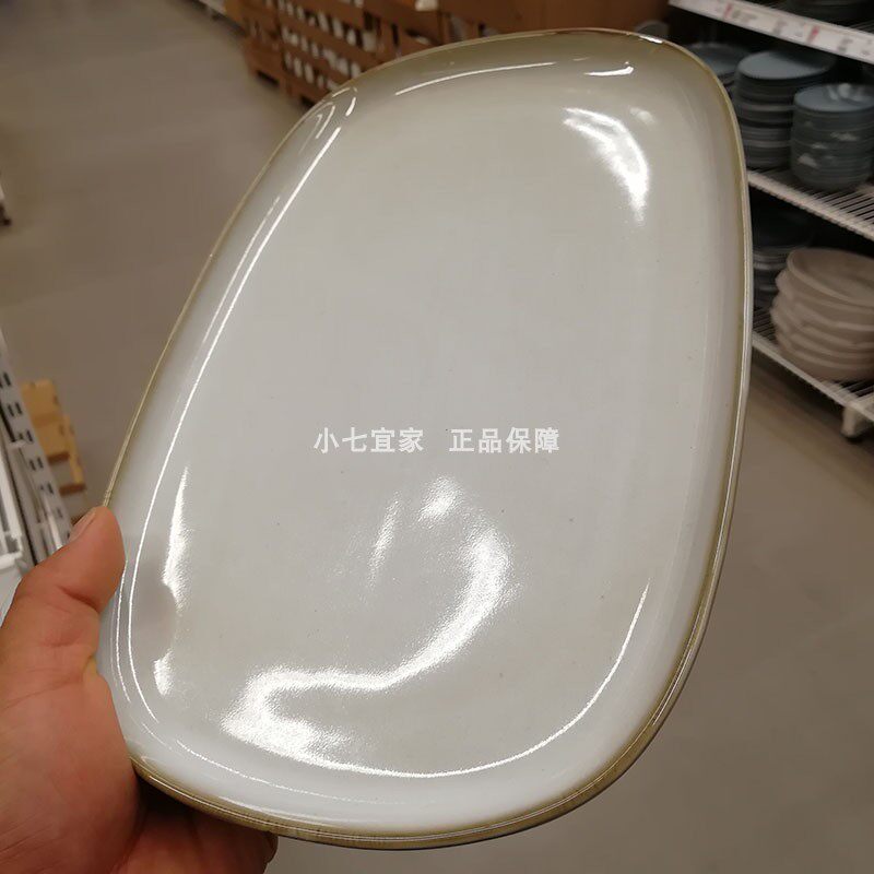 小七宜家正品格拉德里碟石瓷简约家用上菜碟蒸鱼拼盘点心碟子包邮