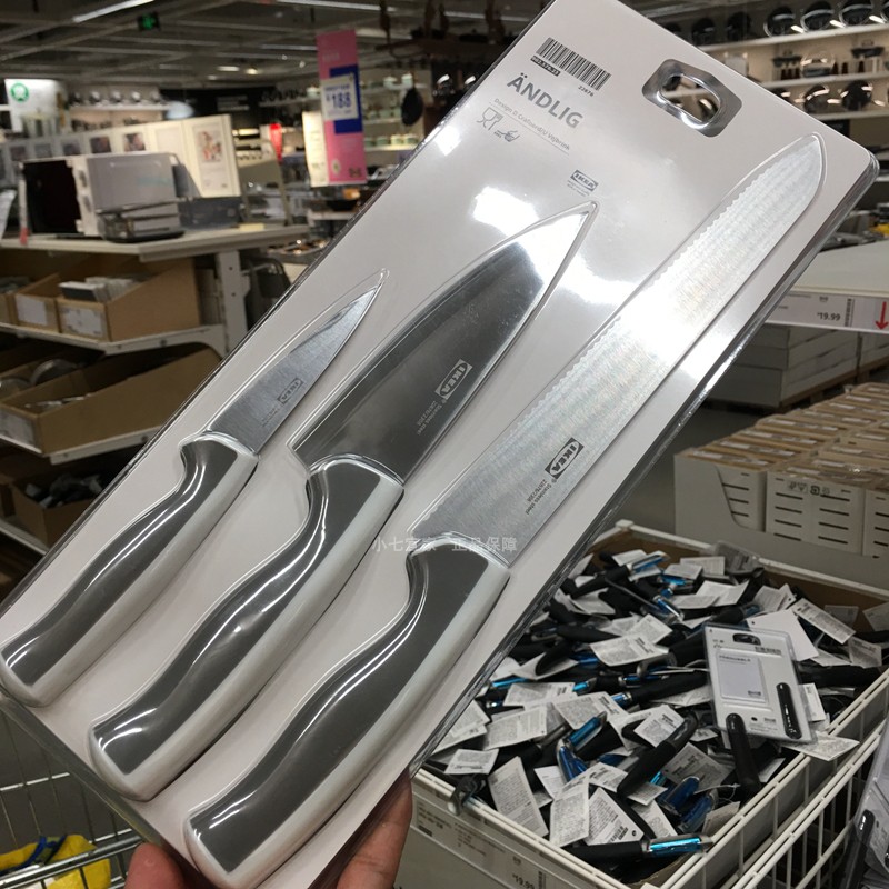 IKEA宜家正品安德里刀具不锈钢3件套厨房家用瓜果削皮刀切水果刀