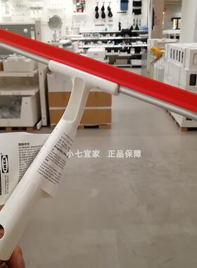 宜家全身镜子玻璃清洁器