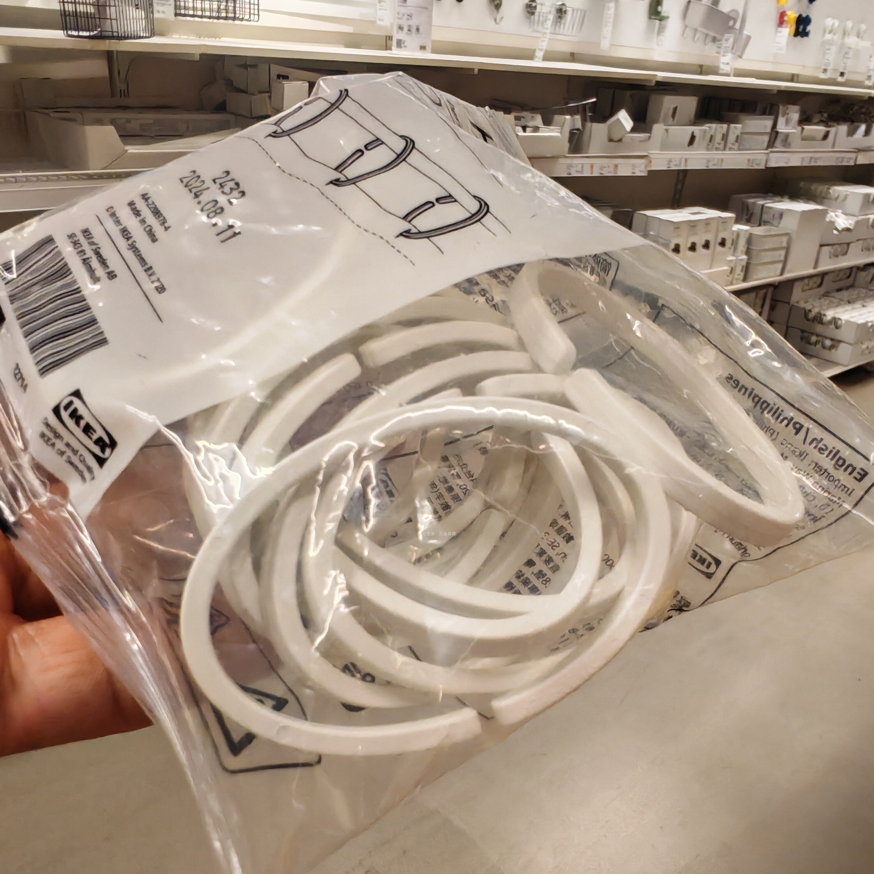 IKEA宜家正品哈斯雪恩浴帘环床帘挂环c型活扣开口圈环窗帘挂杆钩