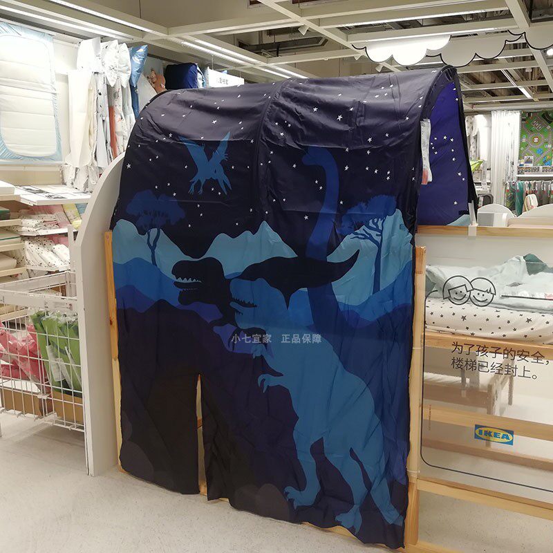 IKEA宜家正品库拉床帷帐儿童上下铺床幔恐龙图案游戏屋遮光棚蓬布