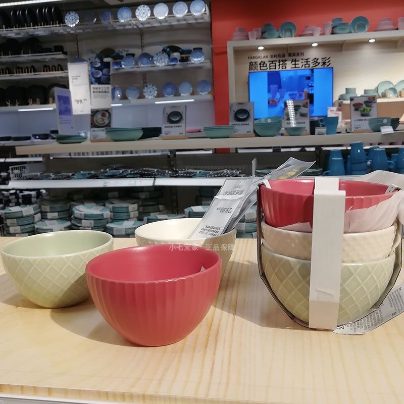 IKEA宜家正品歇西里碗混色3件套家用石瓷小饭碗火锅酱油醋调料碗