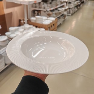 IKEA宜家正品乌方特里格特深盘简约纯色厨房家用上菜盘西餐点心盘