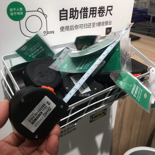 宜家正品卷尺高精度顺滑3米拉尺