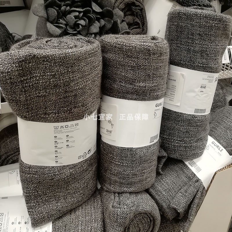 宜家沙发座椅宿舍空调休闲毯