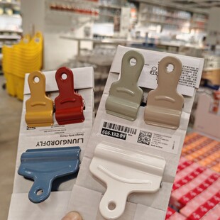 IKEA宜家尤恩约里密封夹混色6件套金属夹子带磁吸强力纸张清单夹