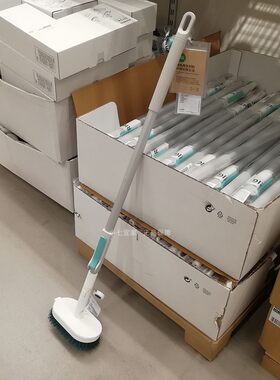 宜家正品佩普里格清洁刷