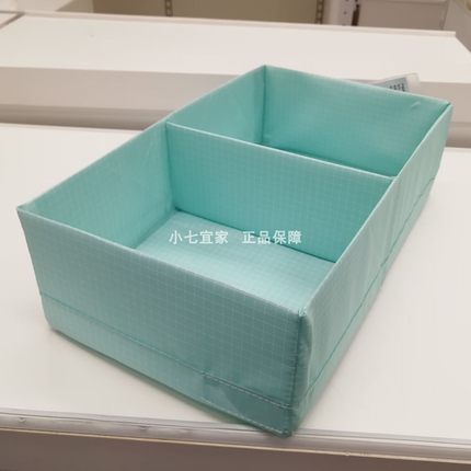 IKEA正品斯图克带格储物盒家用抽屉内衣收纳整理盒布艺分隔盒子