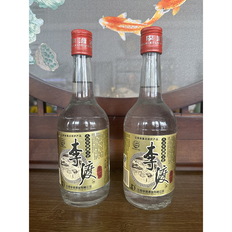 江西名酒李渡高粱酒2013年52度500ml*2瓶兼香型陈年老酒白酒