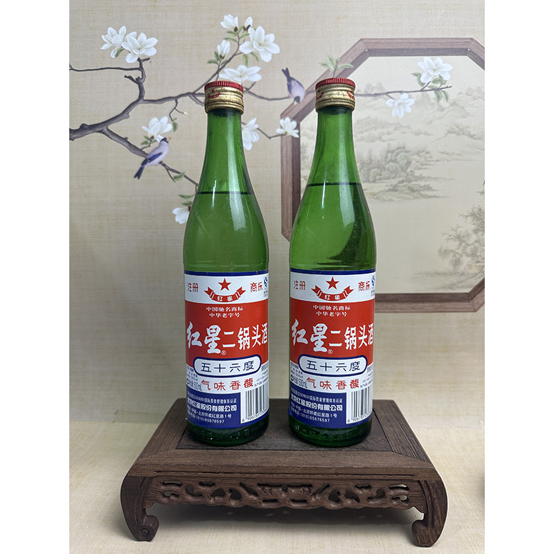 北京名酒红星二锅头酒2009年56度500ml*2瓶清香型陈年老酒