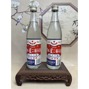 北京名酒特制红星二锅头酒2010年56度500ml*2瓶清香型陈年老酒