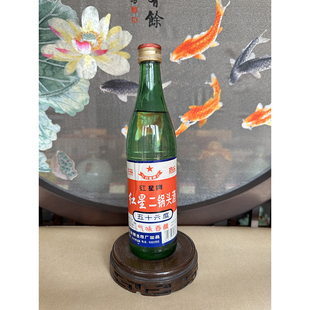 北京名酒红星二锅头酒2004年56度500ml*1瓶清香型陈年老酒