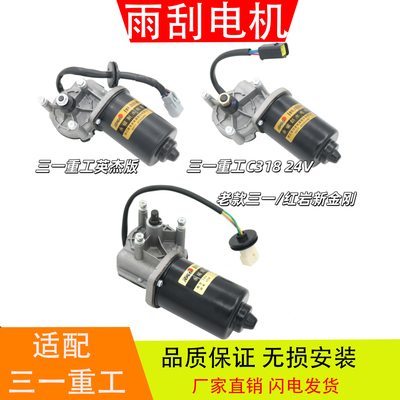 适配于三一重工搅拌车红岩