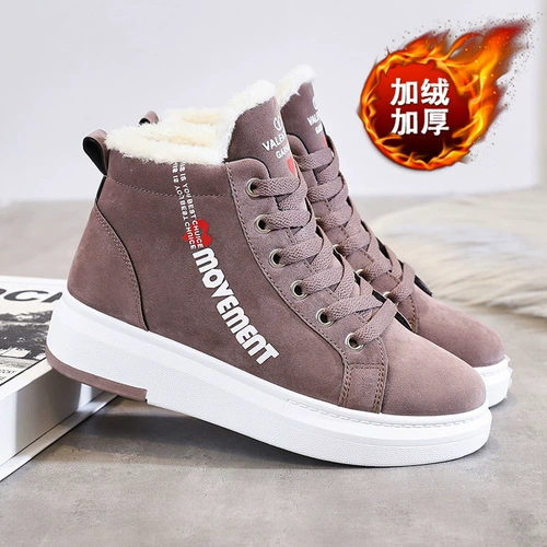 Утепленные зимние детские сапоги для принцессы, 2022, 13 лет