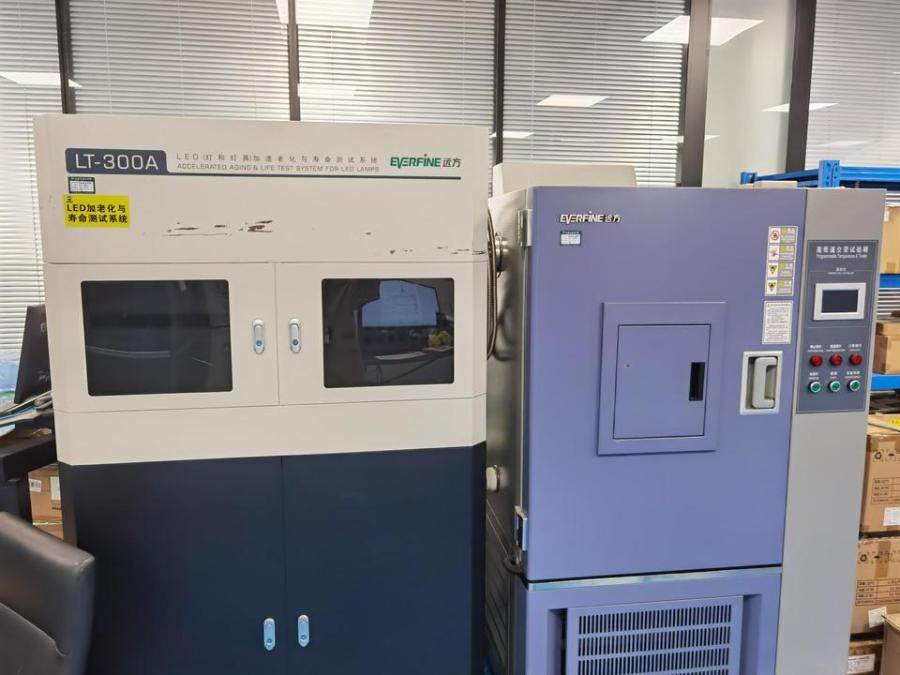 1月17日深圳工业厂区3号厂房202的机器设备一批网络拍卖公告