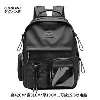 Черный, большой