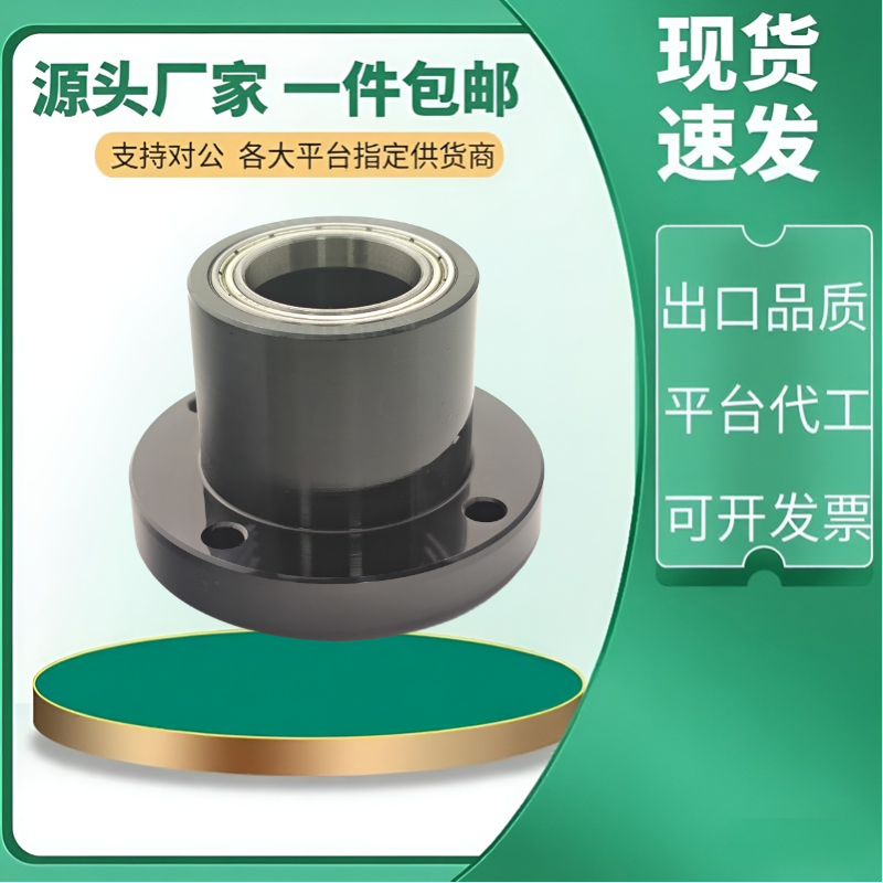 无扣环圆法兰 轴承座组件 带座轴承固定座 双轴承座 BGRCB BFR61