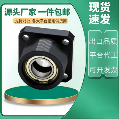 带扣环方法兰 轴承座组件 带座轴承固定座 双轴承座 BGSBB BFP11