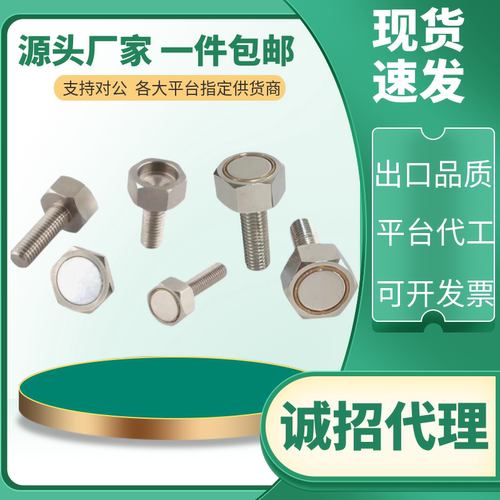 外螺纹磁铁 BML01/02/31-M3/M4/M5/M6/M8/M10-L10/15/20/25/30/35