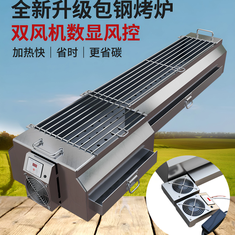 不锈钢烧烤炉户外商用烧烤架木炭羊肉串烤炉包钢加厚隔热定制家用