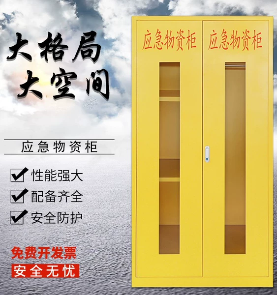 Товары от 凯首办公文件柜企业店