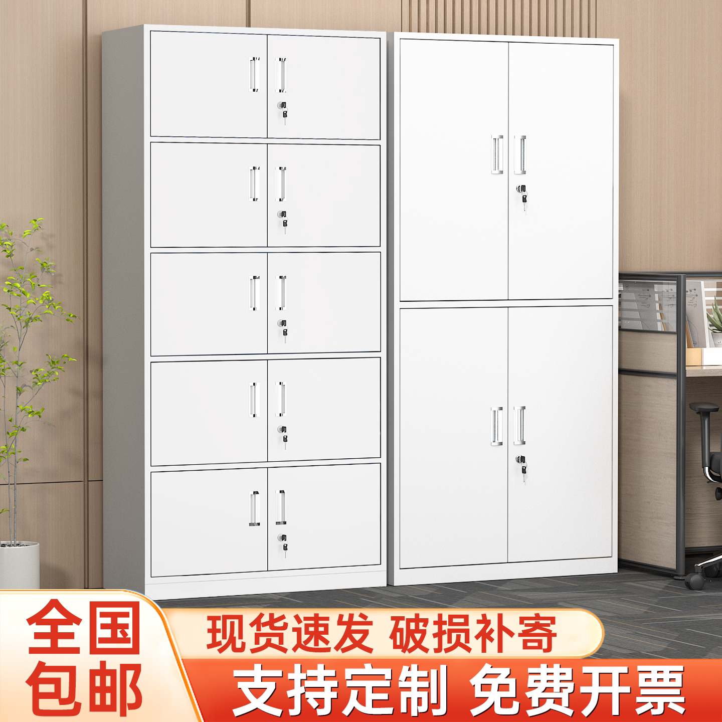 五节铁皮文件柜办公室储物柜资料柜财务凭证档案柜子工具柜子改价