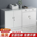 办公室文件柜铁皮柜矮柜财务资料档案柜电脑桌边柜带锁工具储物柜