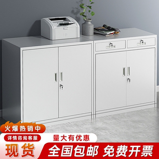 办公室文件柜铁皮柜矮柜财务资料档案柜电脑桌边柜带锁工具储物柜