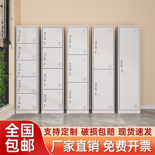 铁皮柜更衣柜宿舍带锁员工多门储物柜钢制简易收纳柜办公室挂衣柜