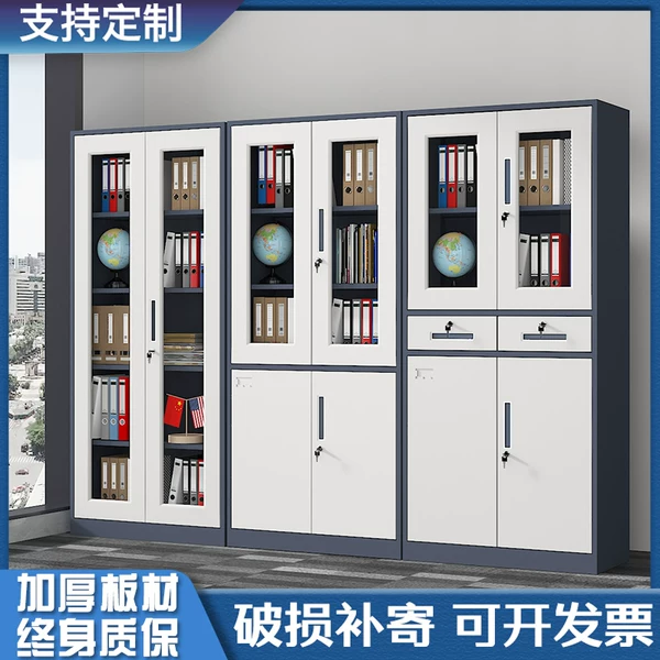 Товары от 凯首办公文件柜企业店