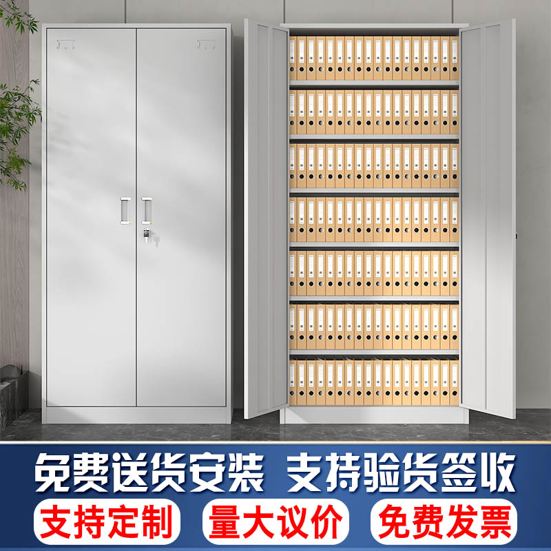 会计凭证柜钢制文件资料档案柜办公室带锁铁皮书柜收纳柜子储物柜