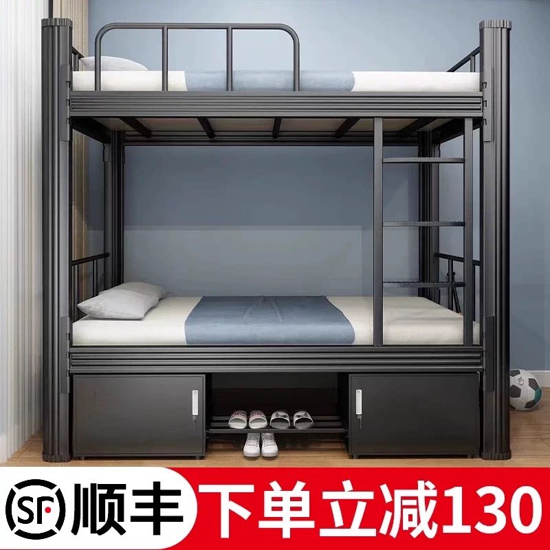 上下铺铁艺床双人学生员工宿舍高低床带储物柜护栏简约现代双层床