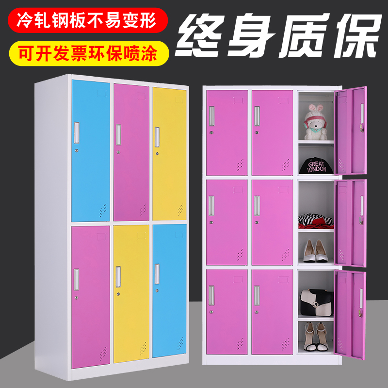 彩色铁皮更衣柜员工换衣带锁健身房储物柜存包柜寄存箱碗柜鞋柜子