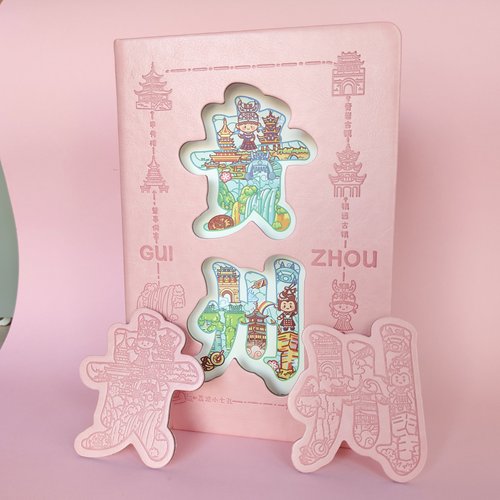 贵州pu皮盖章本，尺寸140*210mm（文字可以当冰箱贴）