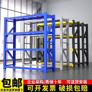仓储重型货架超强承重多层置物架蝴蝶扣仓库货物家用快递储物架