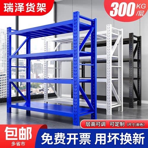 工业重型货架超强承重多层置物架