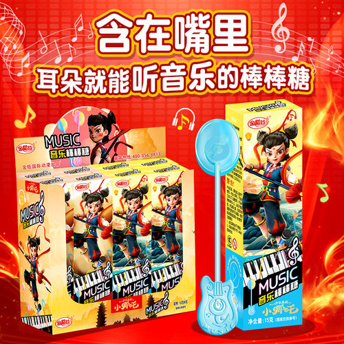 小哪吒款音乐棒棒糖娜扎款15g支