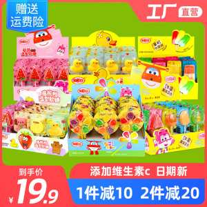金稻谷棒棒糖五彩风车糖鸭子造型软糖海洋世界儿童节糖果休闲零食