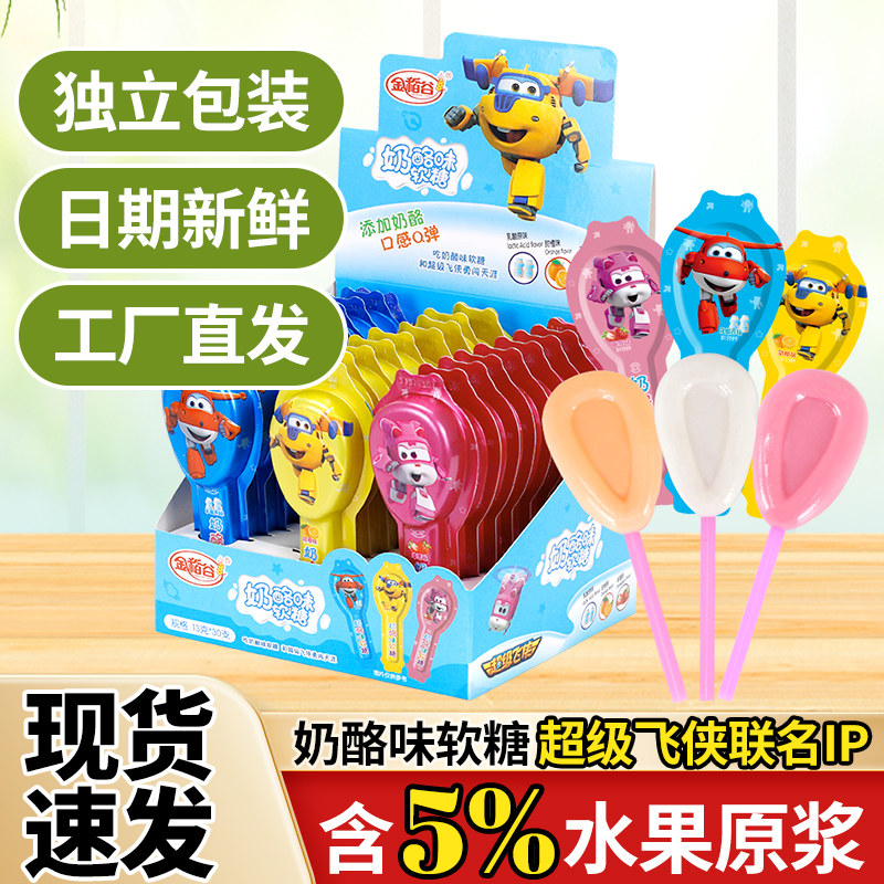 金稻谷奶酪味软糖棒棒糖牛奶糖水果糖13克创意儿童零食奶酪棒批发