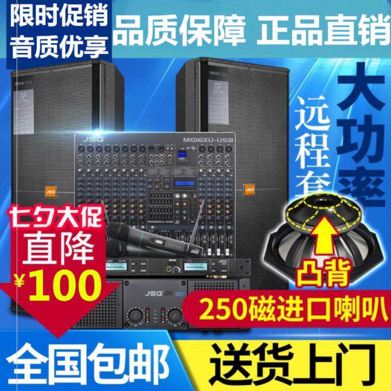 演出ktv大功率低音炮音响套装户外酒吧歌手幼儿园ktv机套装卡拉ok|msdalam kategori Peralatan Audio-visual, Hifi Speaker/PA/Equipment, Hifi Speaker - dari Buy2taobao.com untuk memberikan perkhidmatan ejen Taobao profesional membeli