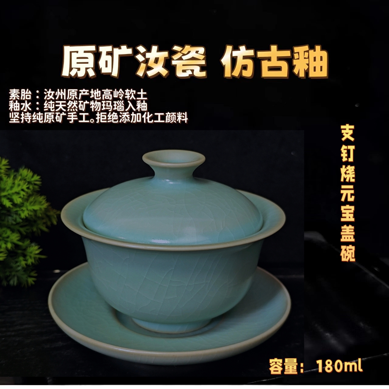 銘瓷汝瓷仿古天青釉支钉烧元宝三才盖碗功夫茶具汝窑盖碗纯手工