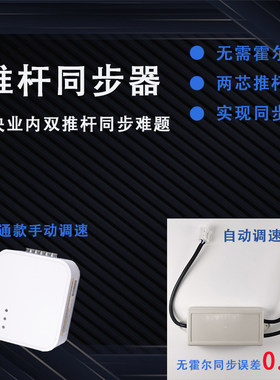 双大推力直流电动推杆螺杆天窗开